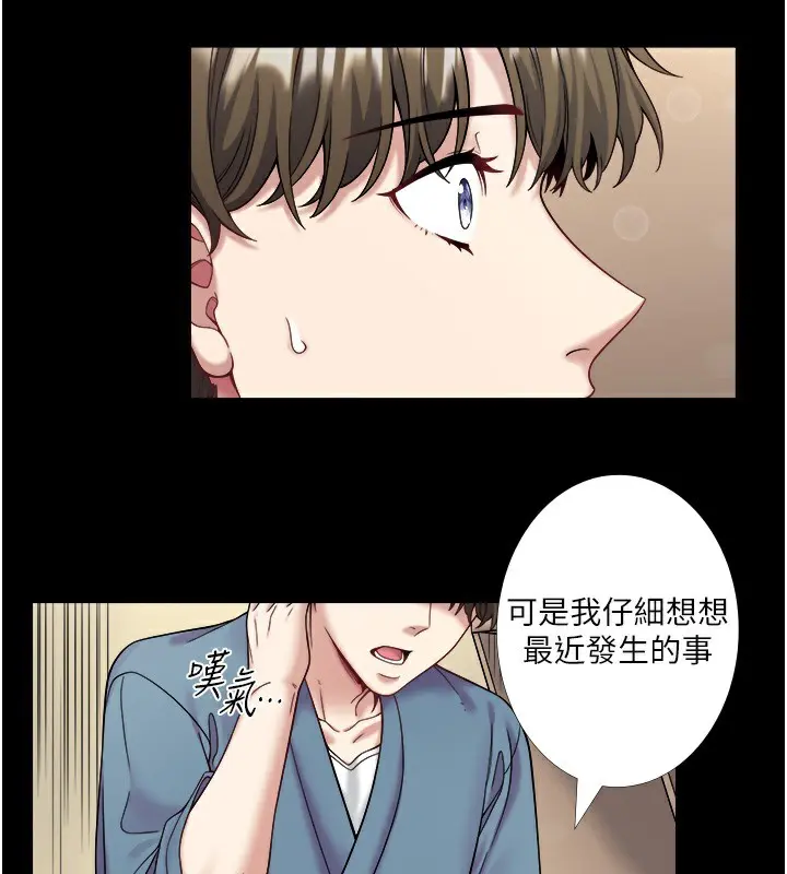 第23話