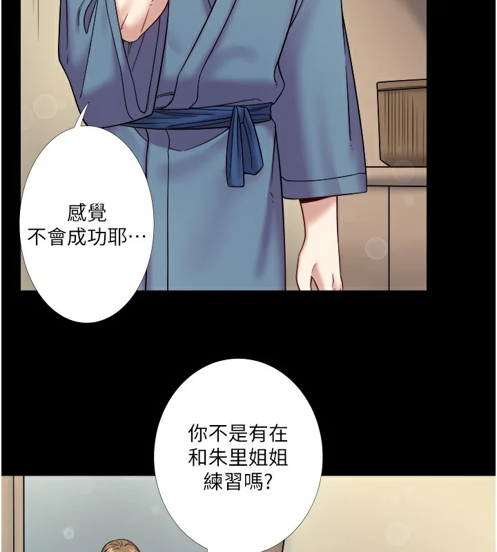 第23話