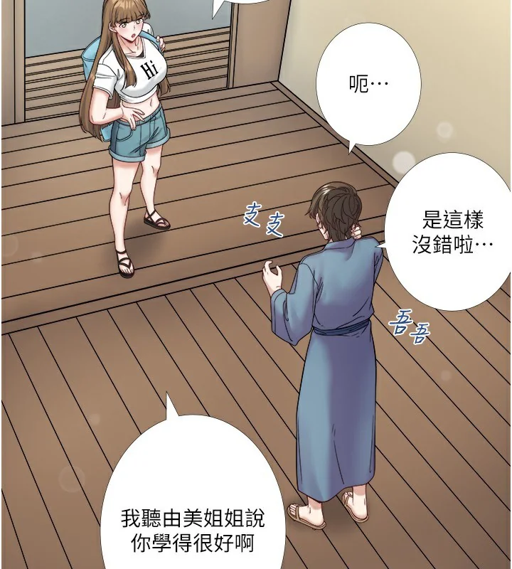第23話