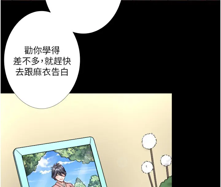 第23話
