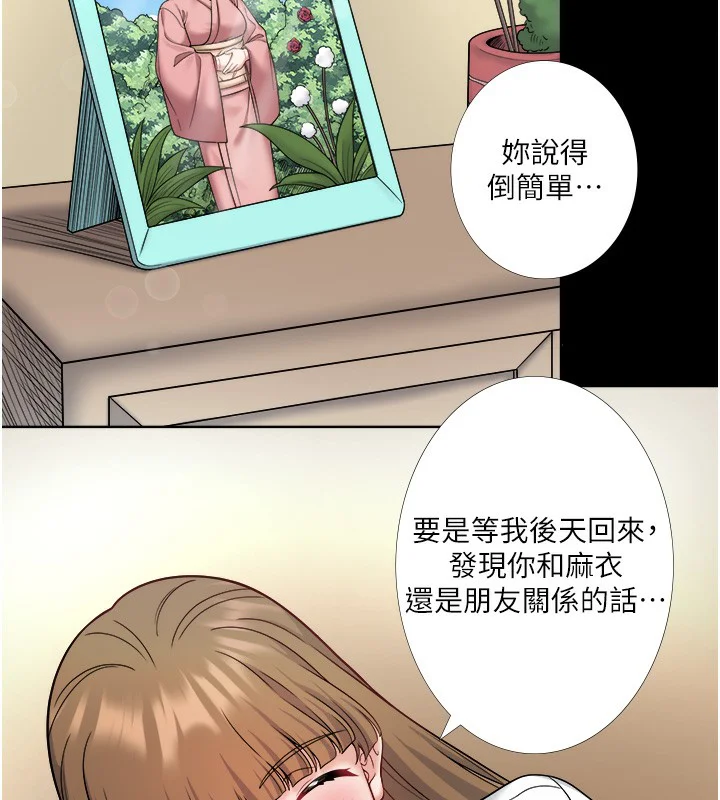 第23話