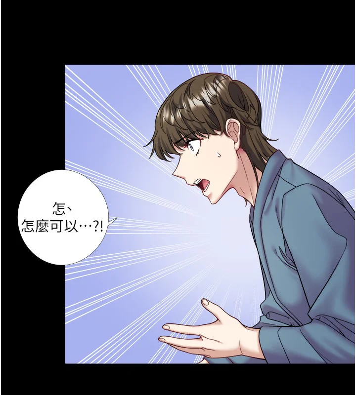 第23話