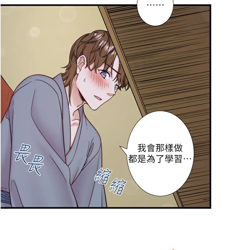 第23話