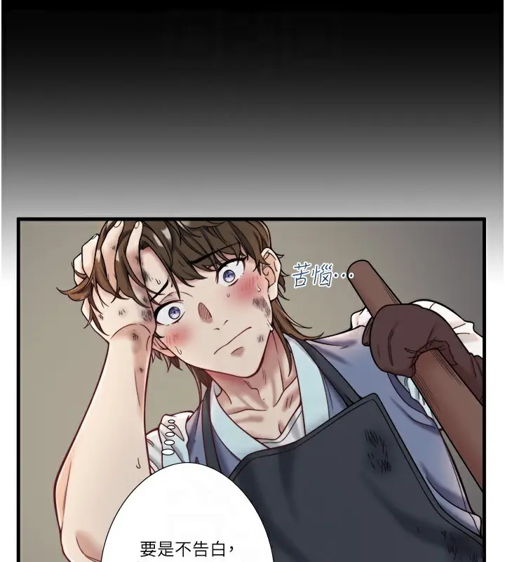第23話