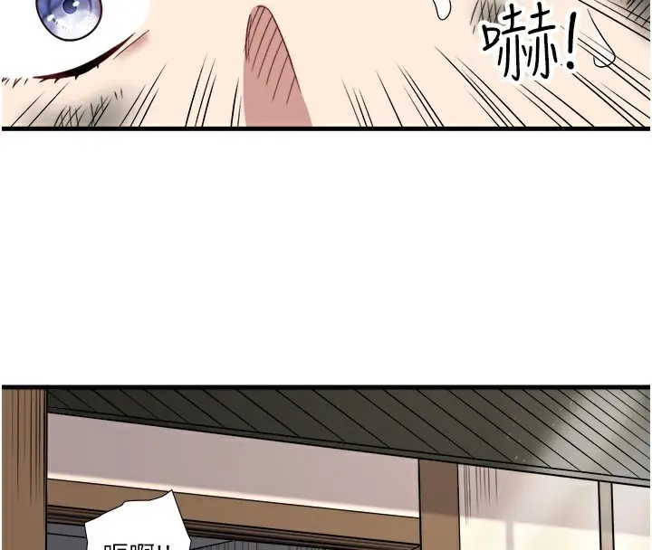第23話