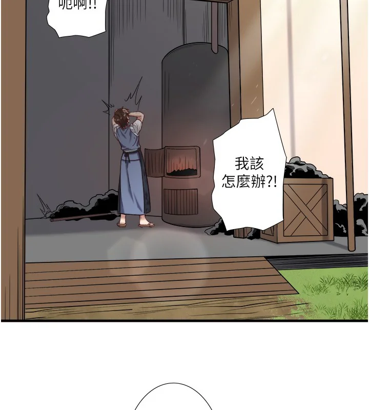 第23話