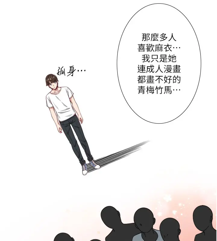 第23話