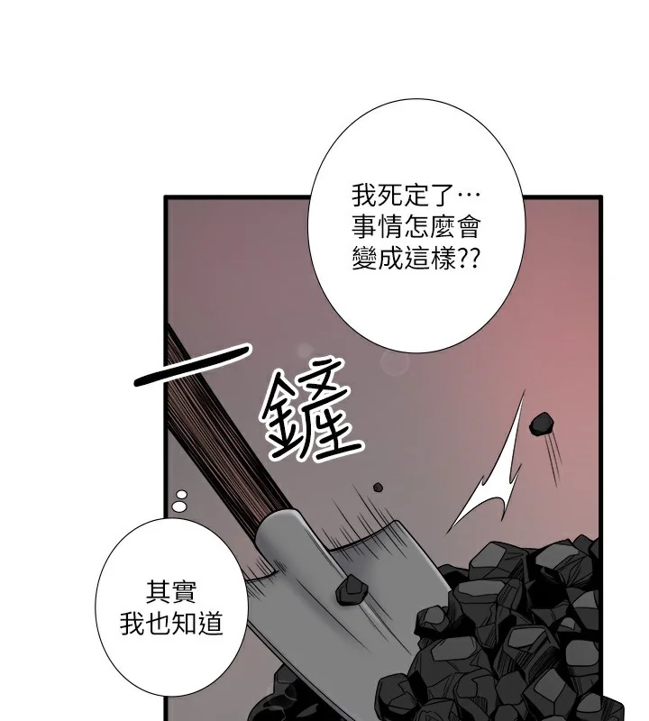 第23話
