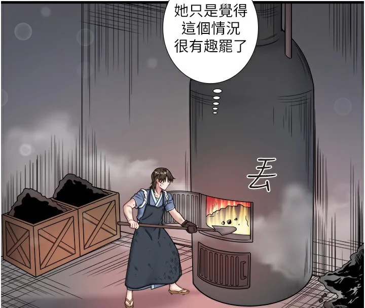第23話