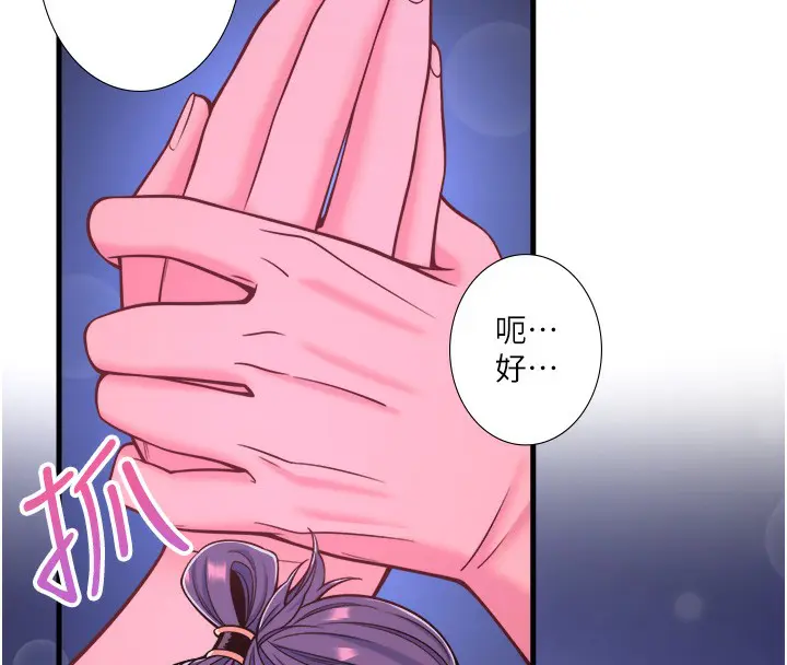 第23話