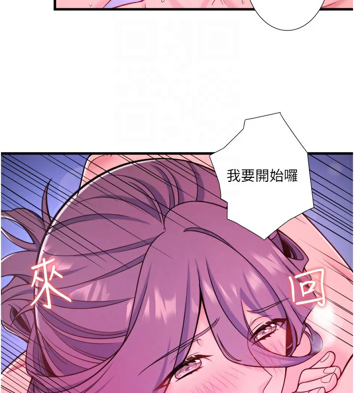 第23話