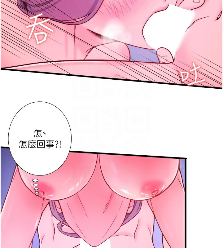 第23話