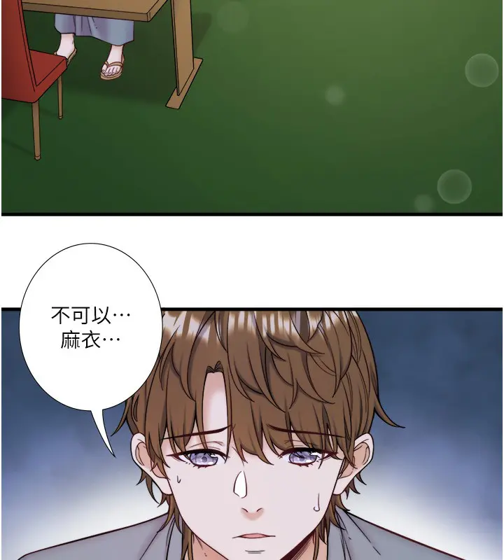 第23話