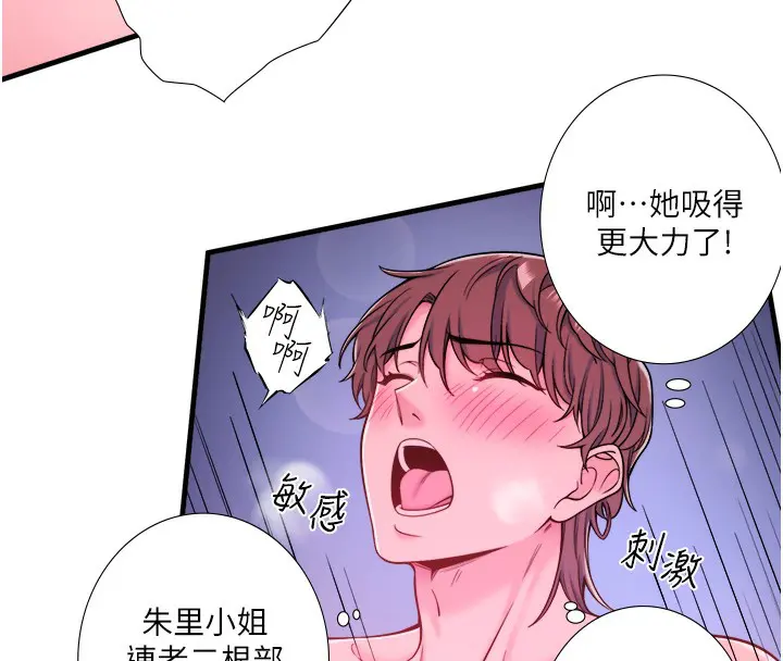第23話