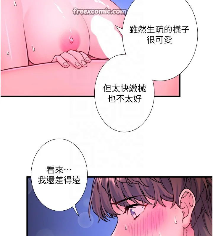第23話