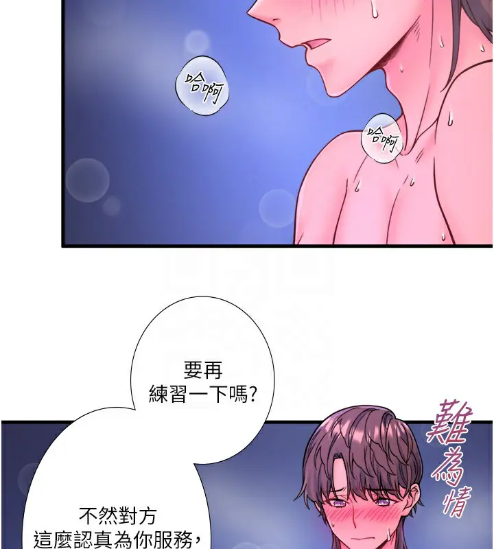 第23話