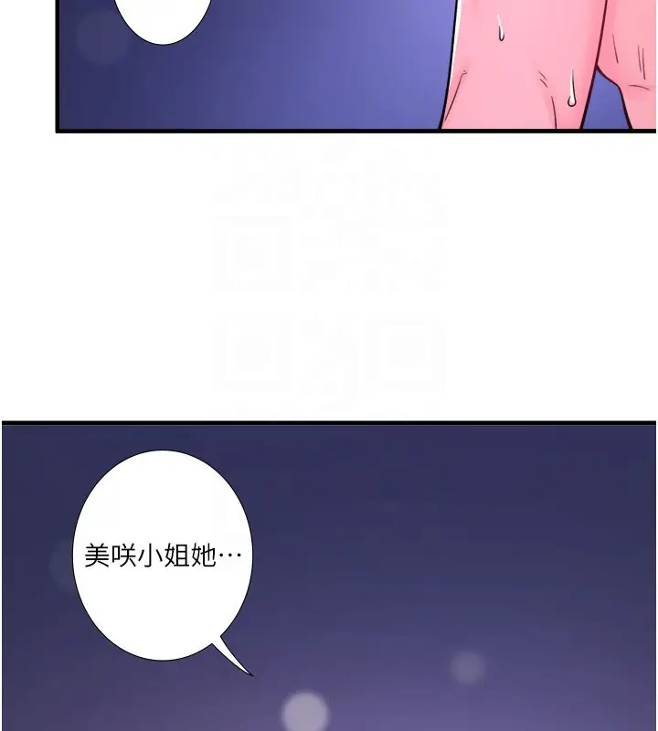 第23話