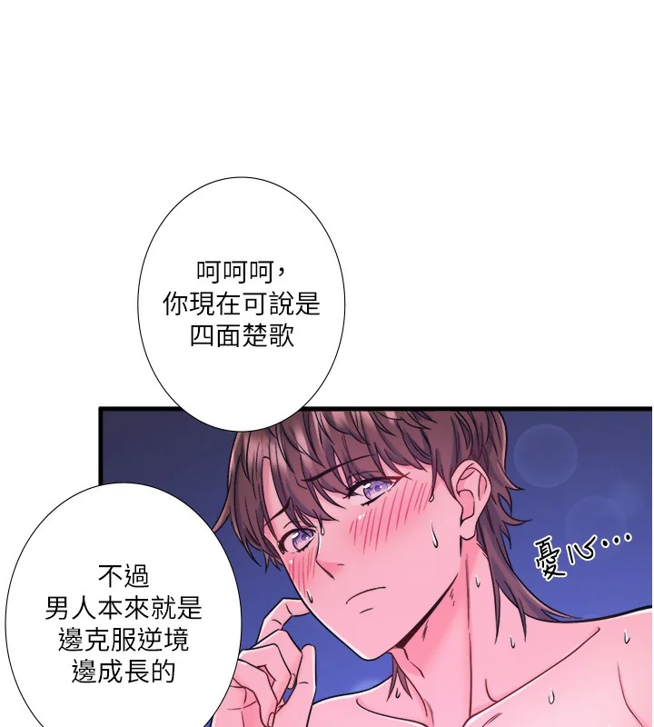 第23話