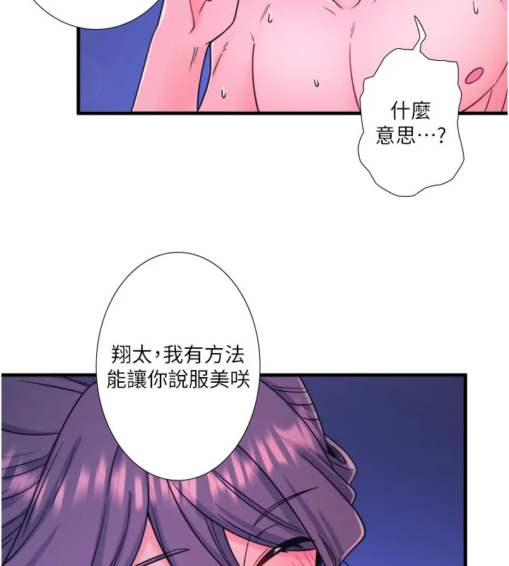 第23話