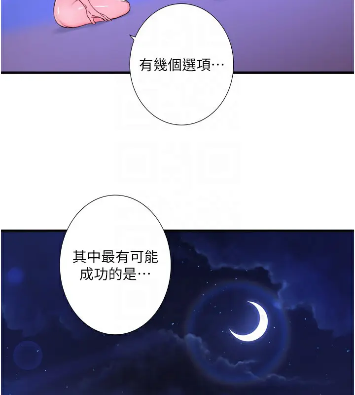 第23話