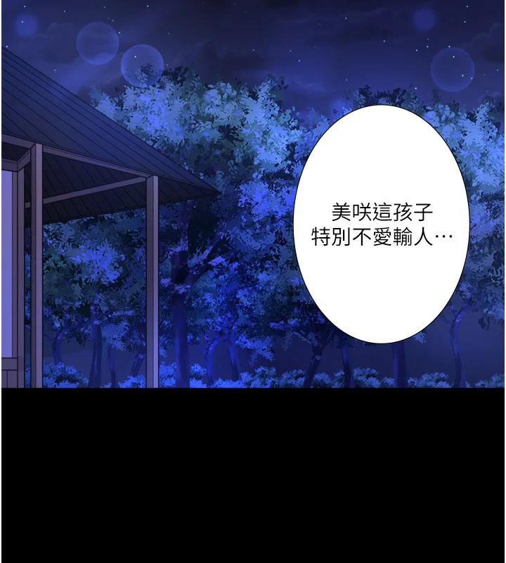 第24話