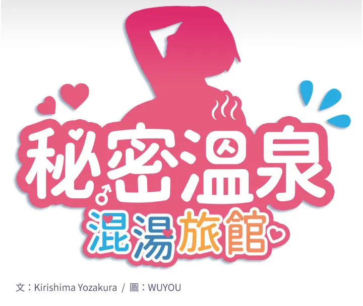 第24話