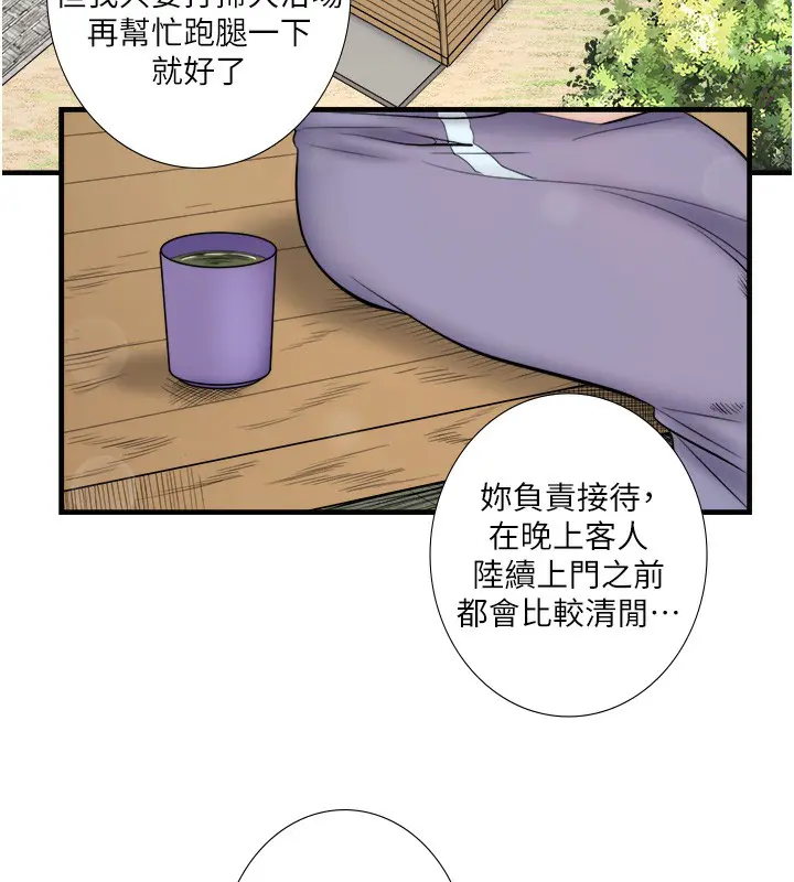 第24話
