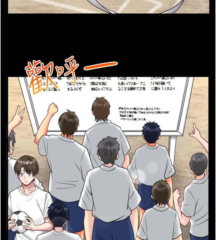 第24話