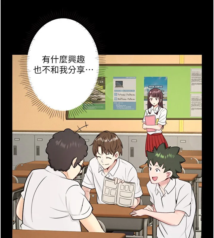 第24話