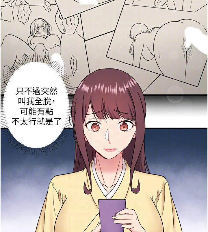 第24話