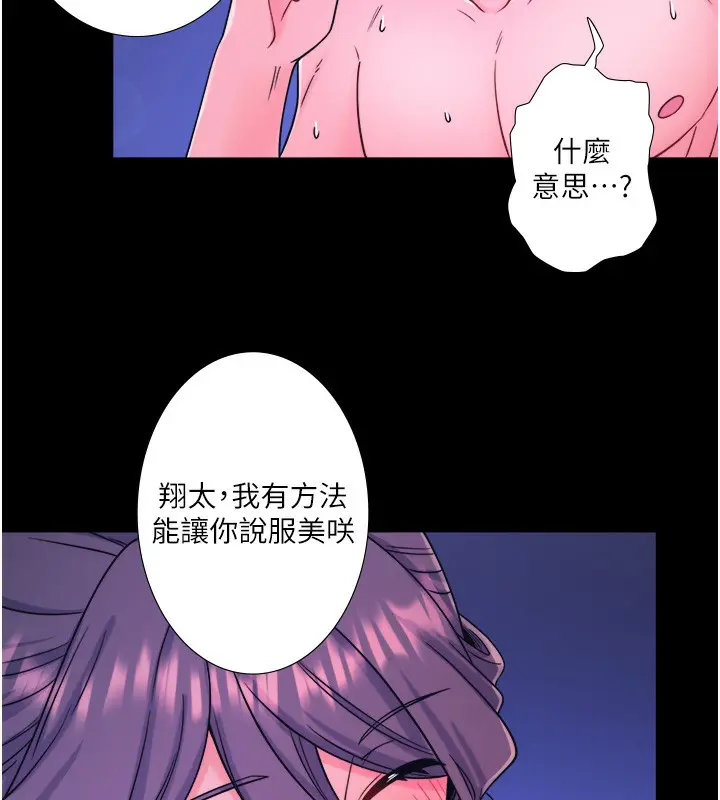 第24話