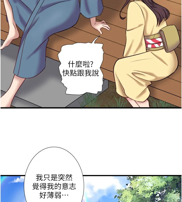 第24話