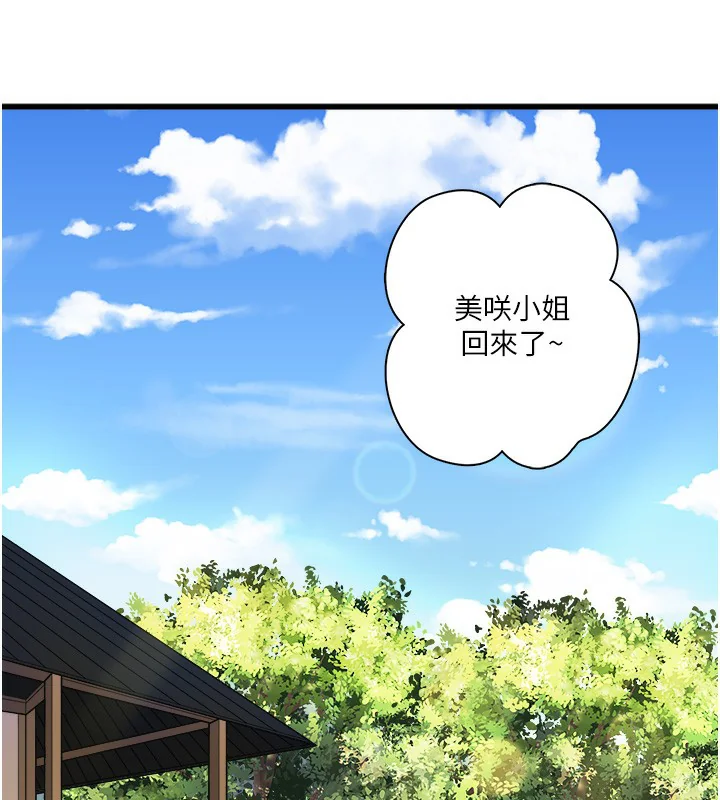 第24話
