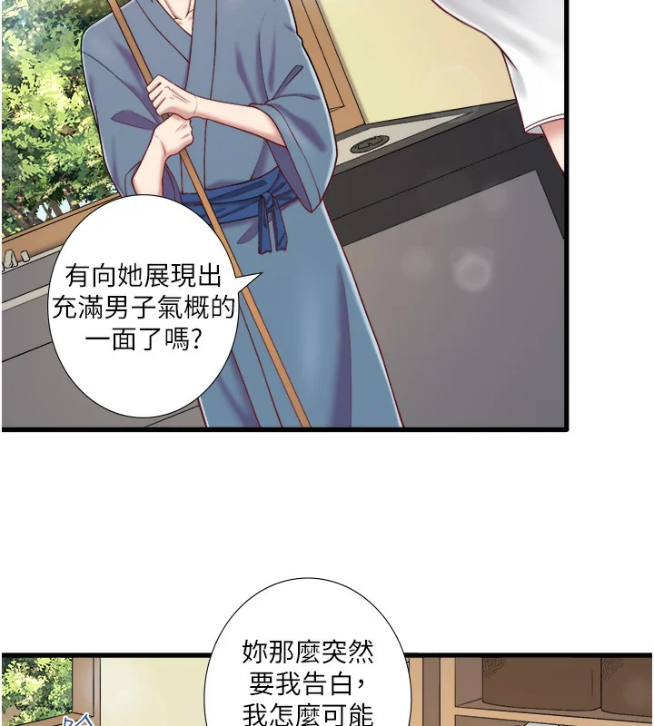 第24話