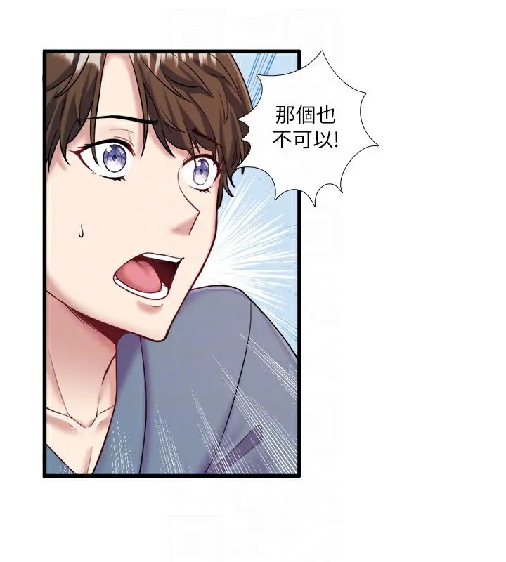 第24話