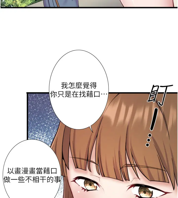 第24話
