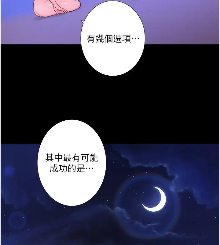 第24話