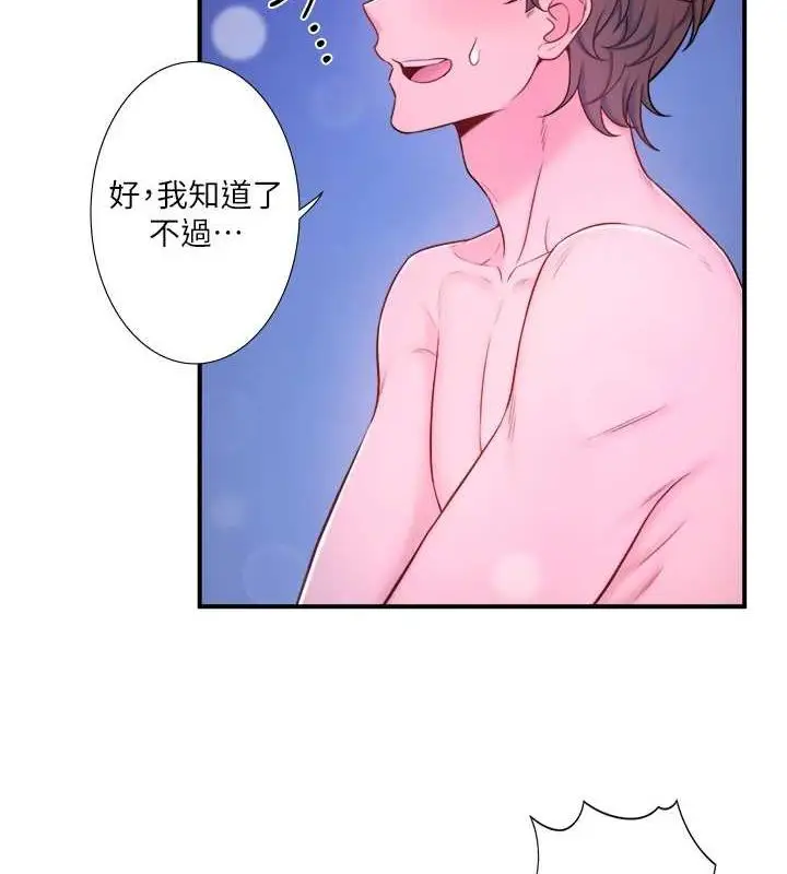 第25話