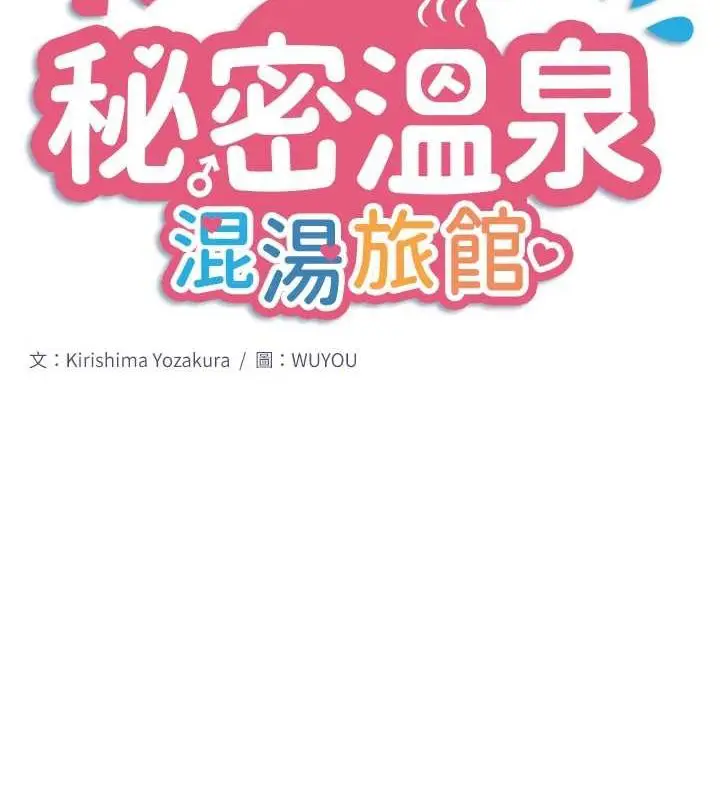 第25話