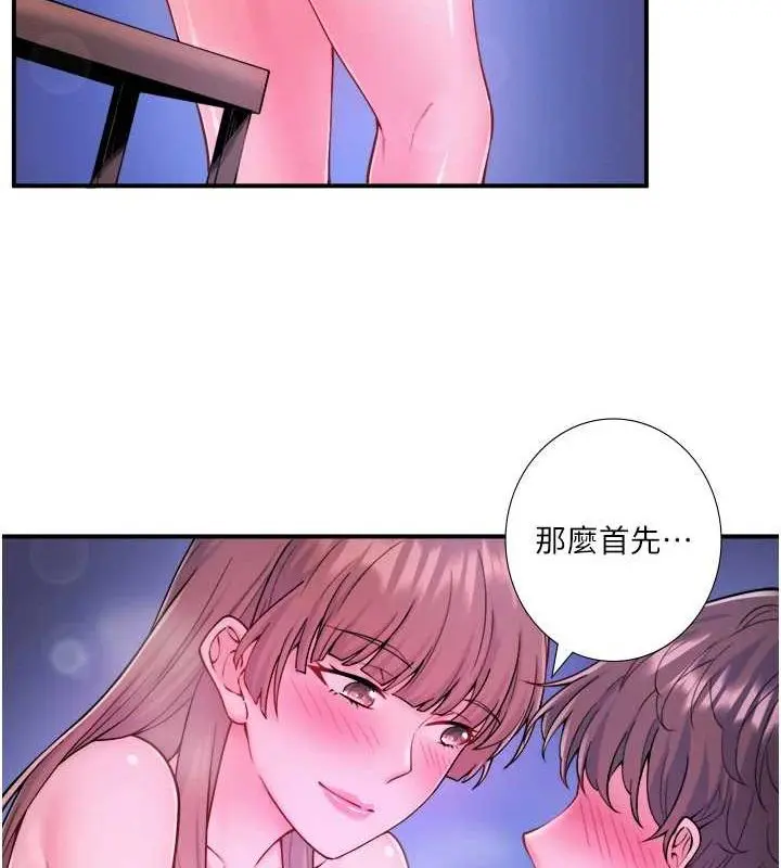 第25話