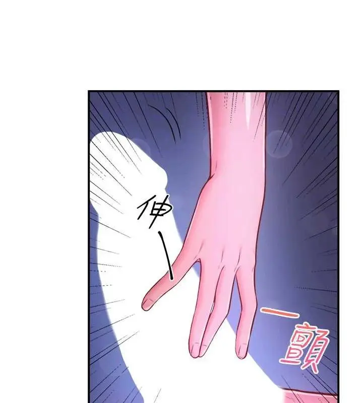 第25話