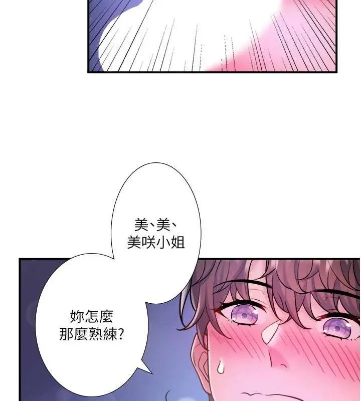第25話