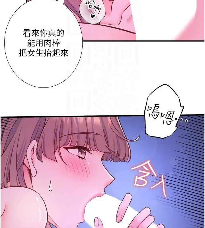 第25話