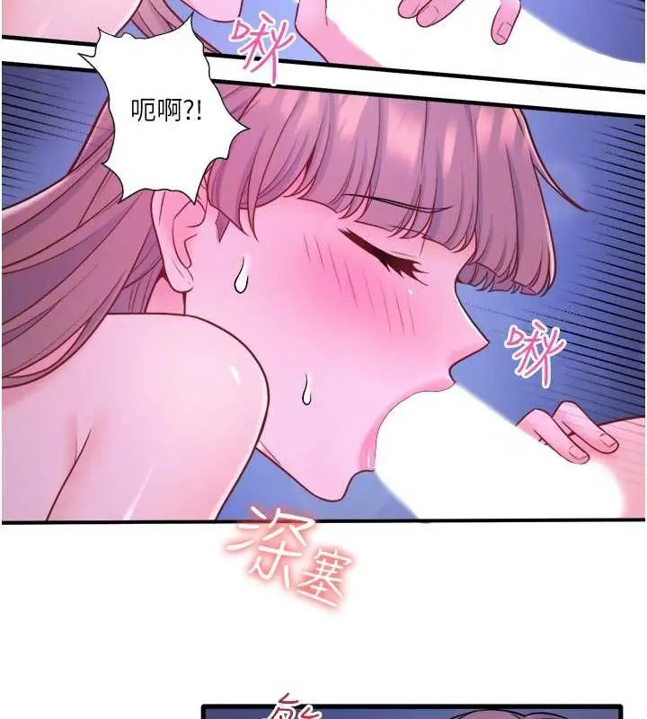 第25話