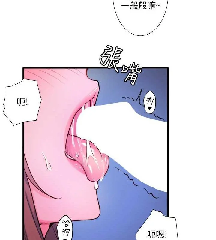 第25話
