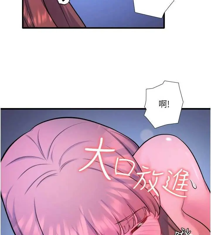 第25話