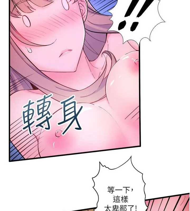 第25話
