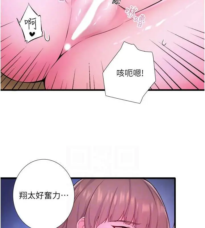 第25話