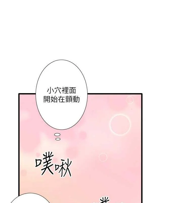 第25話