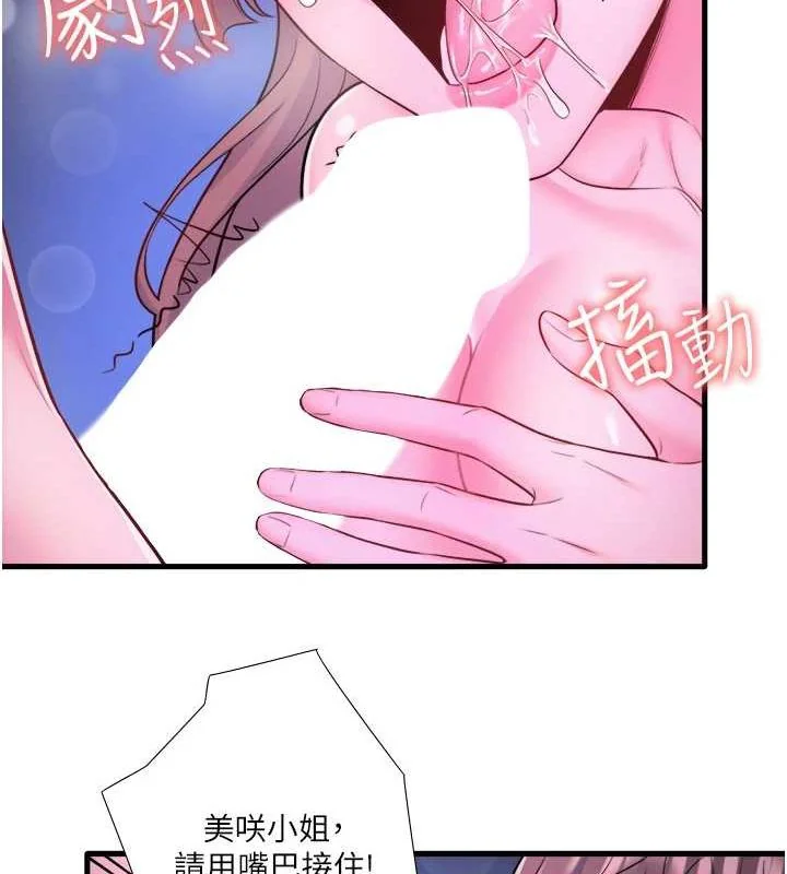 第25話